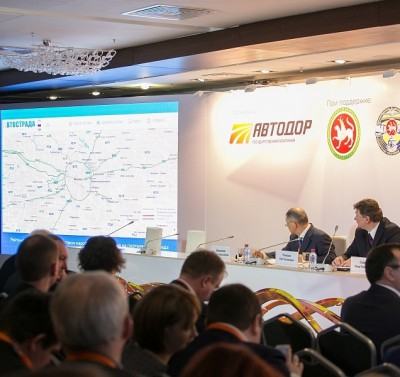 Kazan hosted an interregional conference “Safe Road. Design, construction, operation and maintenance”