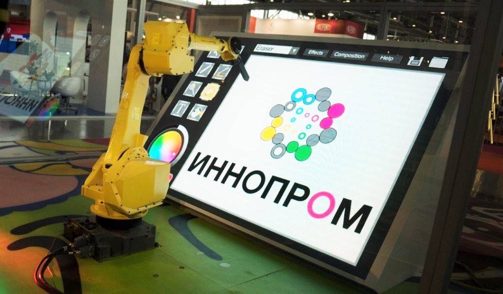 7th  International Industrial Exhibition “INNOPROM-2016”