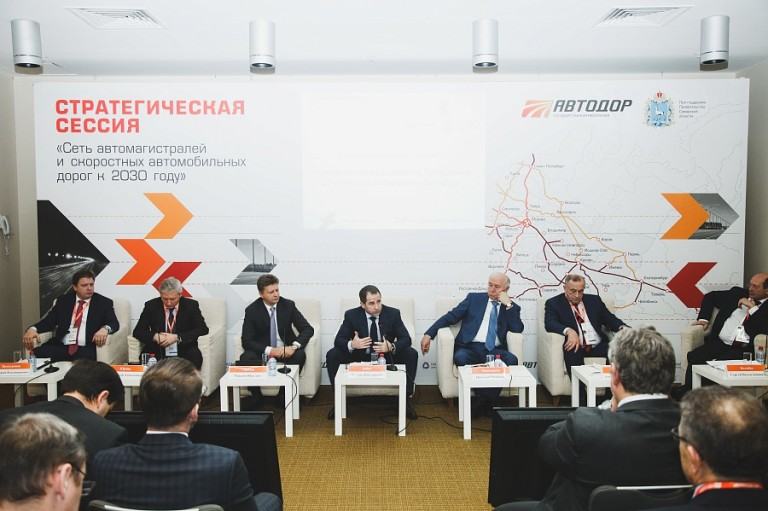 Strategic Session “Motorways and highways network by 2030”